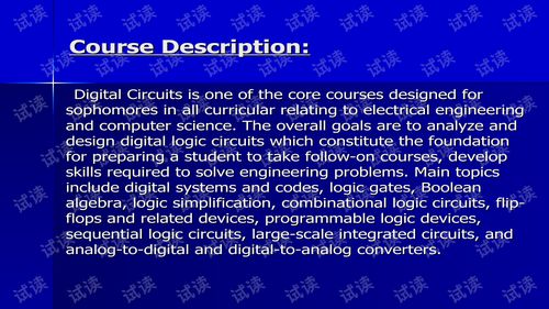 數字電子技術,英文版