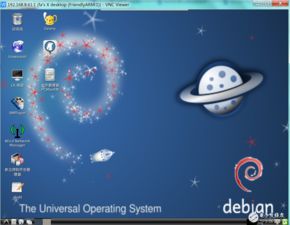 試用報告 最好最全的開發板試用平臺 中國電子技術論壇 最好最受歡迎電子論壇