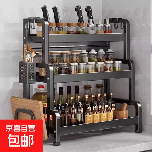 三層多功能廚房調(diào)料架 138元輕松收納，打造整潔高效廚房空間